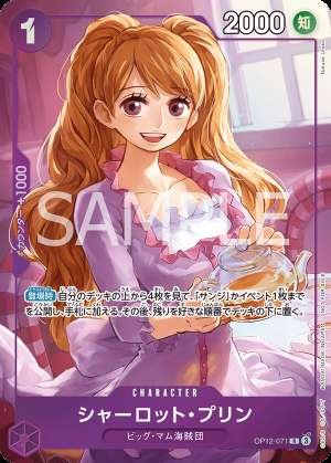 Charlotte Pudding