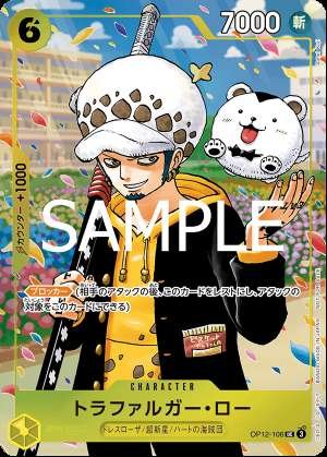 Trafalgar Law