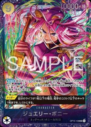 Jewelry Bonney
