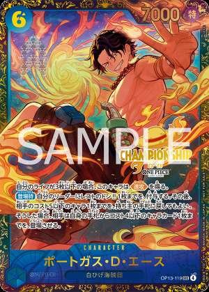 Portgas D. Ace