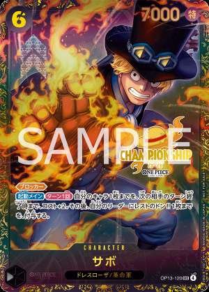 Sabo