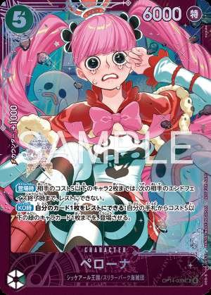 Perona