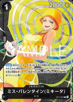 Miss Valentine (Mikita)