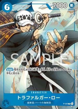 Trafalgar Law