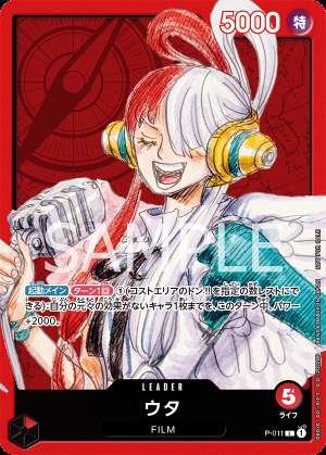 Uta