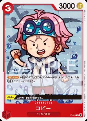Coby