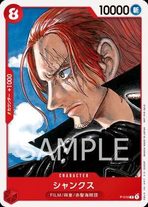 Shanks