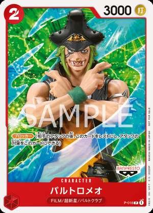 Bartolomeo