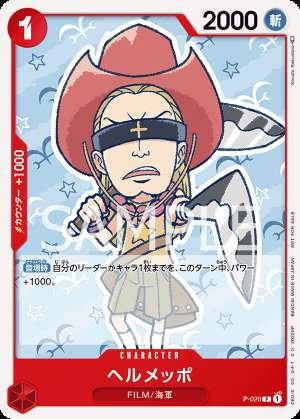 Helmeppo
