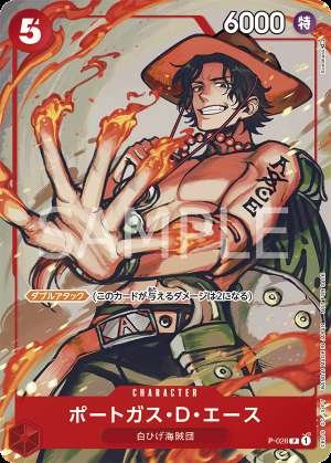 Portgas D. Ace
