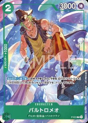 Bartolomeo