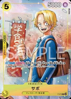 Sabo