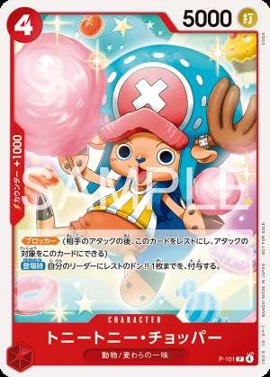 Tony Tony Chopper