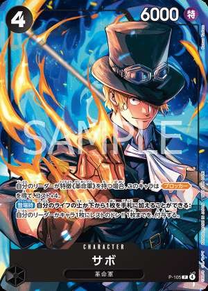 Sabo