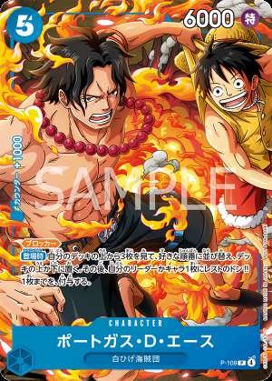 Portgas D. Ace