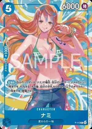 Nami