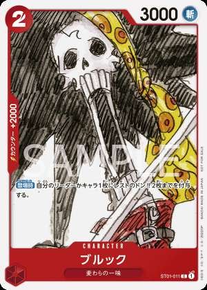 Brook