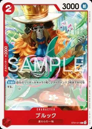 Brook