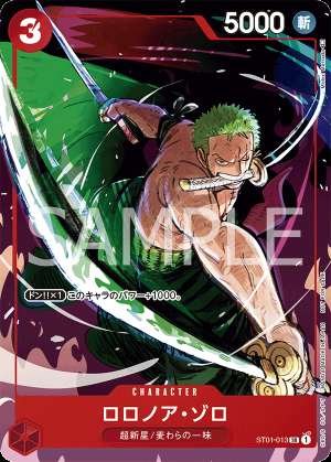 Roronoa Zoro