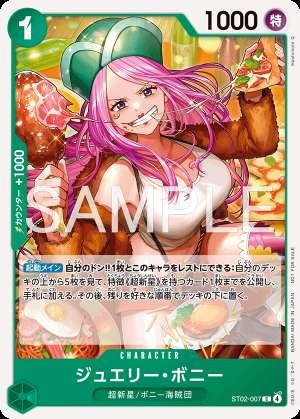 Jewelry Bonney