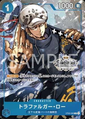 Trafalgar Law