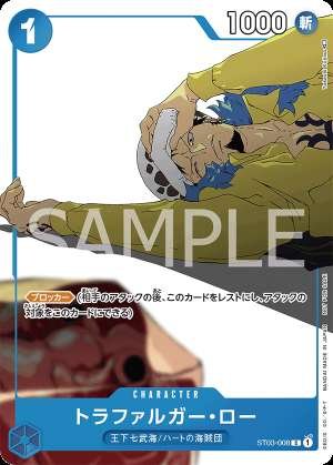 Trafalgar Law