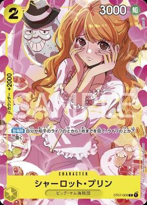 Charlotte Pudding