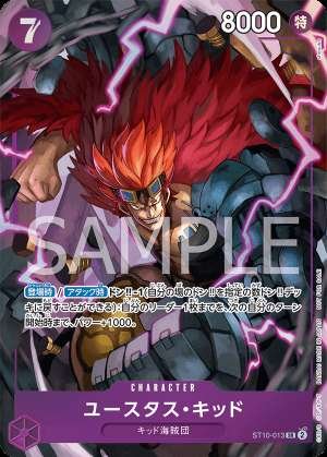 Eustass Kid