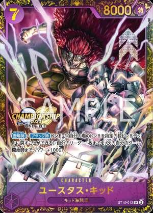 Eustass Kid