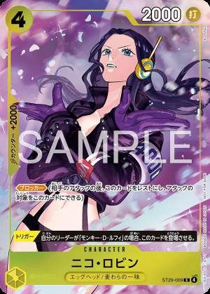 Nico Robin