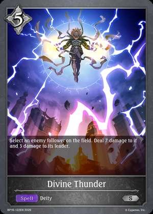Divine Thunder