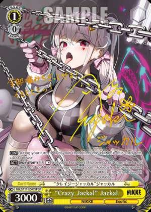 “Crazy Jackal” Jackal