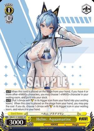 Helm: Aquamarine