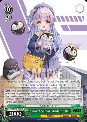 “Model Senior Student” Rei