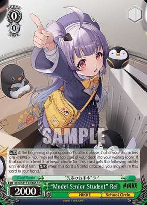 “Model Senior Student” Rei