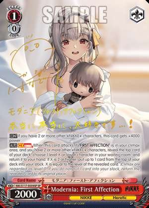 Modernia: First Affection