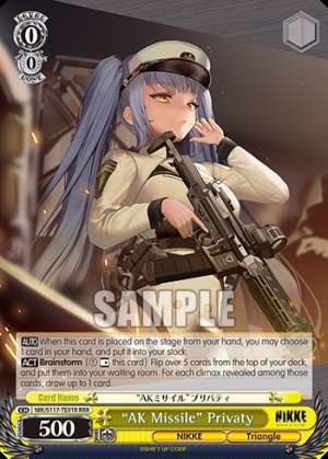 “AK Missile” Privaty