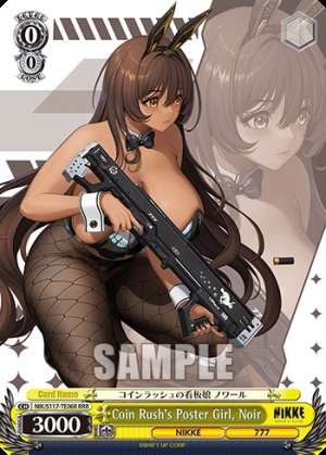 Coin Rush's Poster Girl, Noir