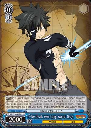 Ice Devil: Zero Long Sword, Gray