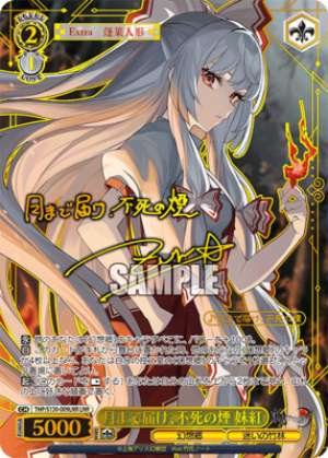 Reach the Moon, Smoke of Immortality: Miko