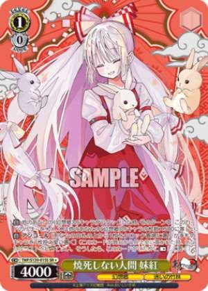 The Girl Who Doesn't Burn to Death: Miko