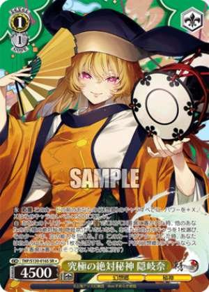 The Ultimate Absolute Secret Goddess, Okinna