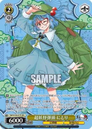 Super Yokai Warhead: Nitori
