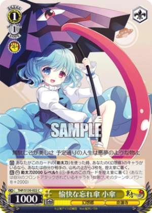 A Cheerful Forgotten Umbrella: Little Umbrella