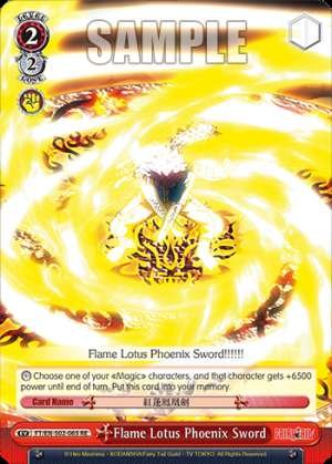 Flame Lotus Phoenix Sword