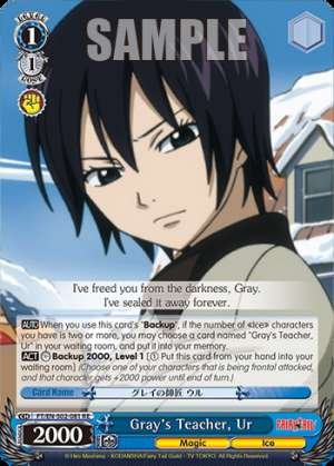 Gray's Teacher, Ur