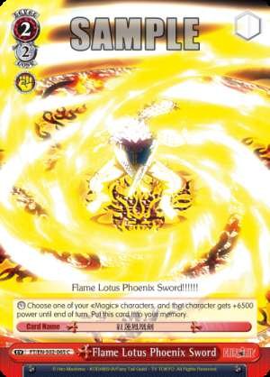 Flame Lotus Phoenix Sword