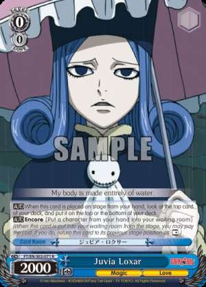 Juvia Loxar