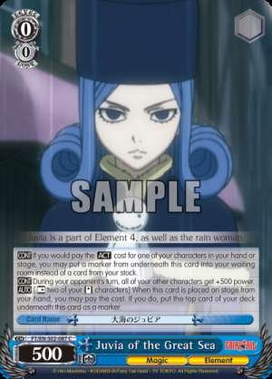 Juvia of the Great Sea