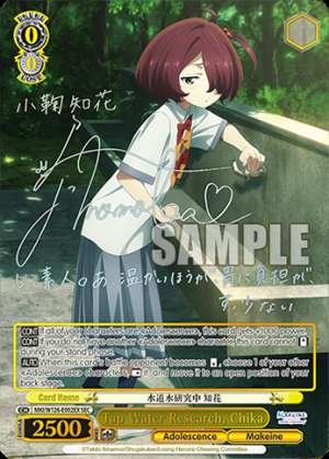 Tap Water Research, Chika